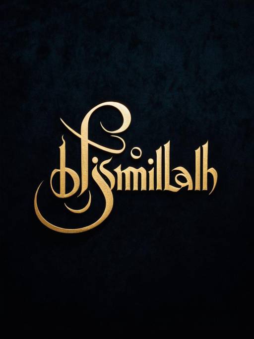 Golden Bismillah Calligraphy on Velvet