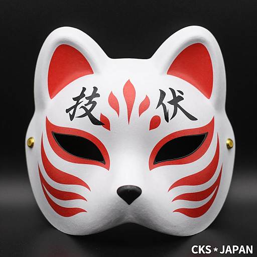 White Japanese Kitsune Fox Mask