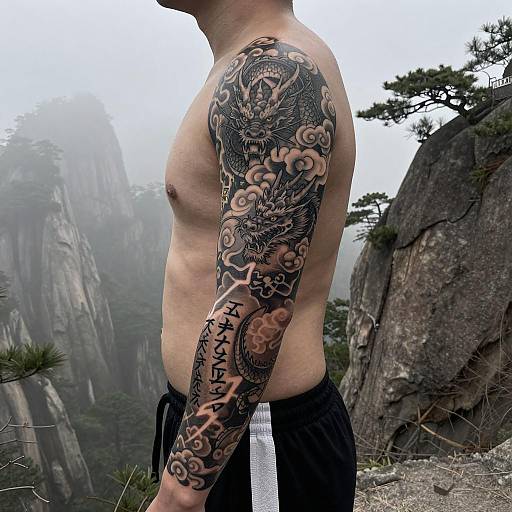 Mythical Dragon Sleeve Tattoo Design
