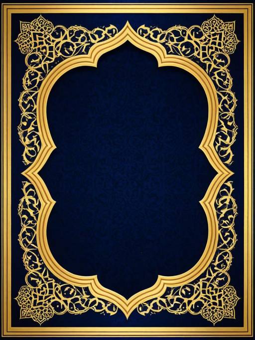 Golden Islamic Arabesque Border Frame