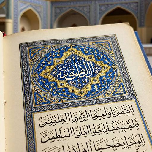 Serene Islamic Manuscript Art
