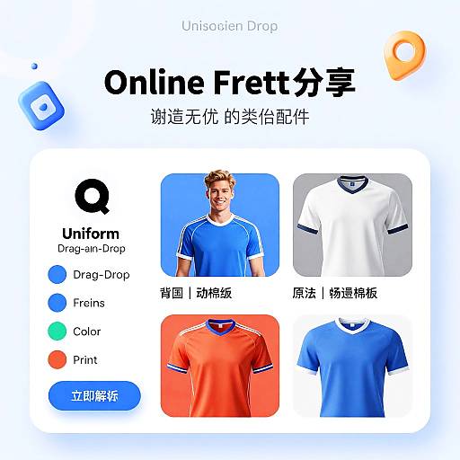 Digital illustration of an online fashion app showing a blue T-shirt design with options for color, print, and fabric. Features a male model in blue shirt