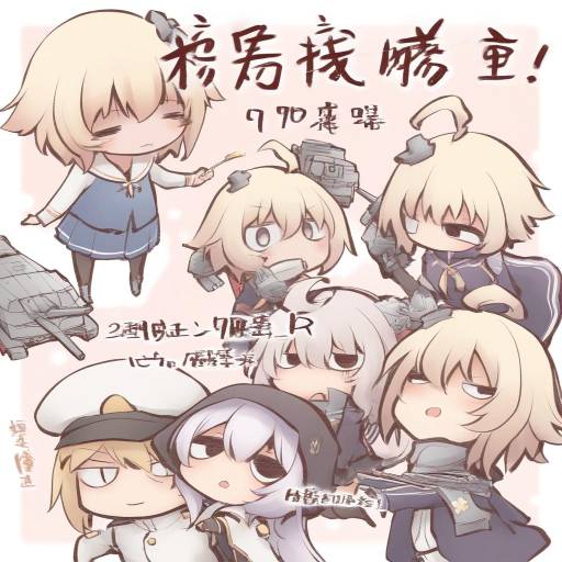 Illustration of Admiral (warship girls r), warship girls r in the style of Nekoguruma