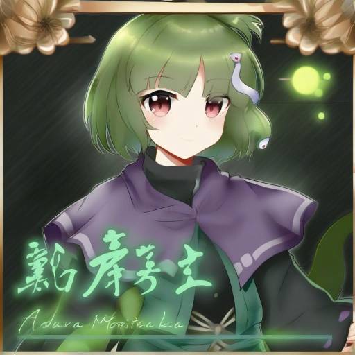 Illustration of Adagumo no saragimaru, len'en in the style of Himura moritaka