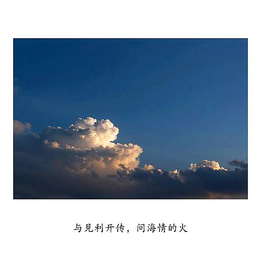 Cinematic Fantasy Outdoors Scene