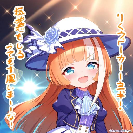 Illustration of Akikawa yayoi (umamusume), umamusume in the style of Born-to-die