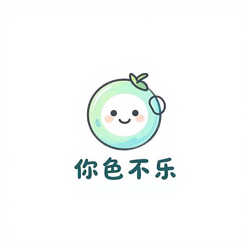 Cute digital drawing of a smiling, white, glossy lemon with a small green leaf and Japanese text 